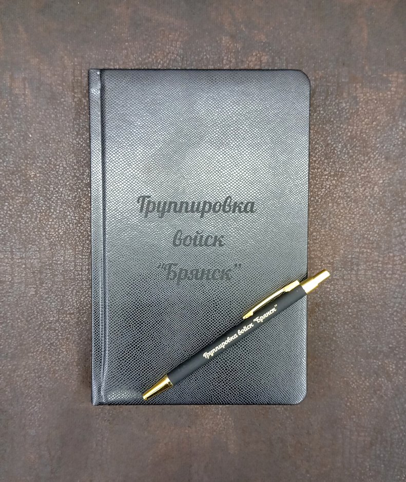 Ежедневник 25